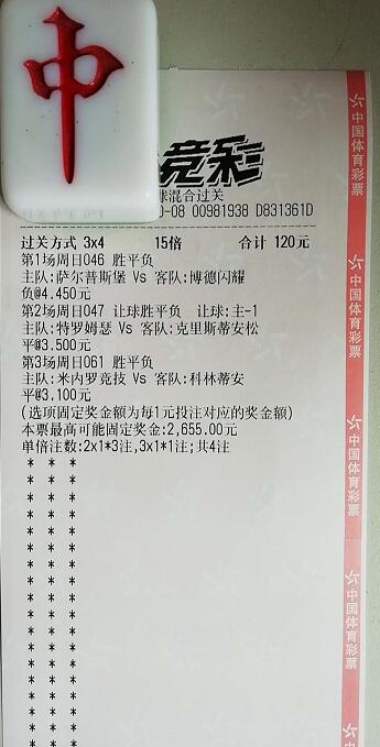 接送卡袋专栏装饰图片_专栏收入(3)