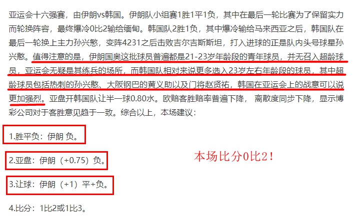 爱游戏- 爱游戏体育- AYX爱游戏体育官方网站辽宁丹东90后领竞彩10万奖金称猜胜平负太简单