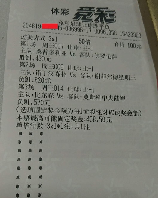 让球:比尔森-1负 竞彩:胜平负,平 亚盘:客队(莫陆军 0.