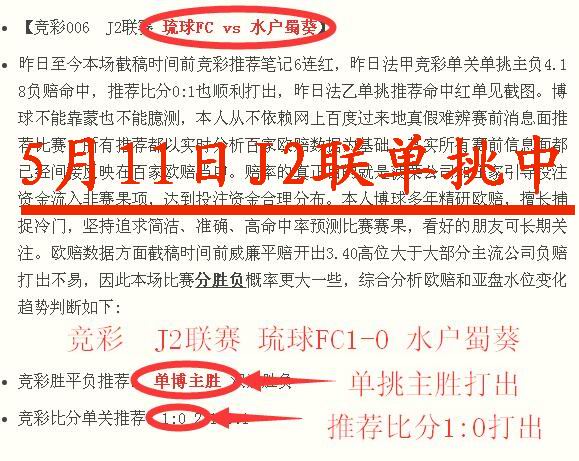 2025赛季法甲免费高清直播+赛程比分+竞彩预测全覆盖五大联赛冠军全满贯第一人！安帅打破足坛历史从未有球员做到