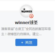 宝博体育- 宝博体育官网- 宝博体育APP下载 BaoBoSports苏超赛场上常州队里的“过期少年”们不想玩梗只想赢一场
