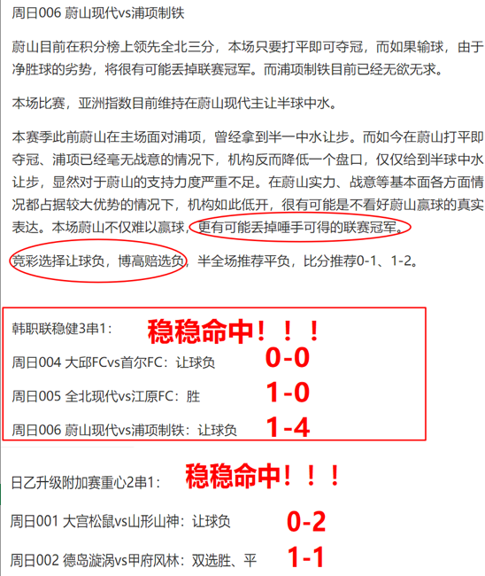 足球2串1赢利
本领
（足球2串1赢利
本领
是什么）《足球2串1怎么算奖金》