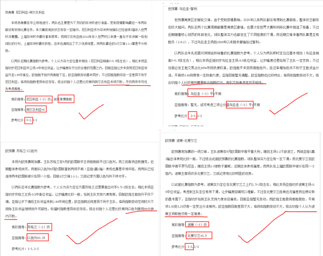 甲府风林vs福冈黄蜂 j2联赛 专家比赛分析 澳客 甲府风林vs福冈黄蜂 j2联赛 专家比赛分析 澳客